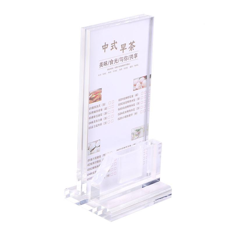 亚克力台号槽牌多功能带笔牙签台卡点单水点餐酒价格台签展示筒牌