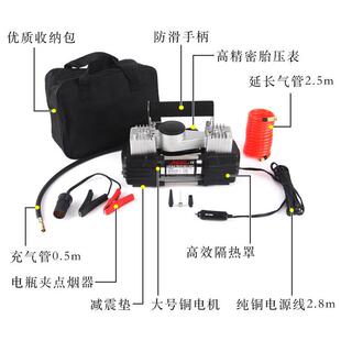 车载充气泵小轿车便携式 汽车电动轮胎多功能12v车用打气筒加气泵