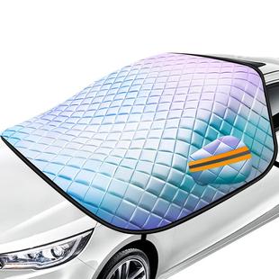 汽车镭射晒磁加吸厚车衣RAE防玻遮阳挡车用前挡风璃遮雪挡防冻防