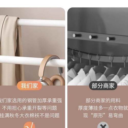 服衣架落地床头挂衣架可卧折叠室夜宿舍隔衣收纳架挂裤架置物架