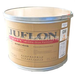 聚四氟乙烯F中粒粒悬浮料J G90模压RPG料ptf模压料e中f4氟树脂g90