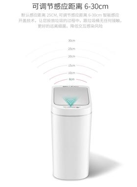 ?F76M7676B4BC智能应垃圾桶防水感自动厅开合式厕所卫生间厨房客