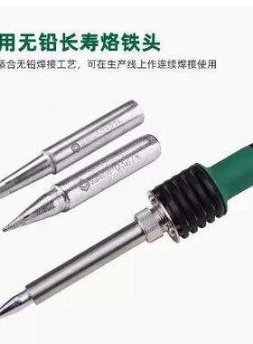 电烙铁工5W-0W2电焊笔内热式电烙6笔03260/世0326103具262