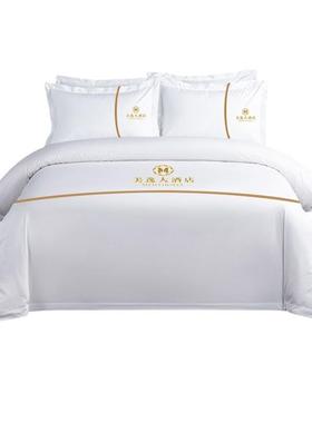 酒店草布星酒店FCK民宿宾馆床上用品白色床单被套酒店级四件五套