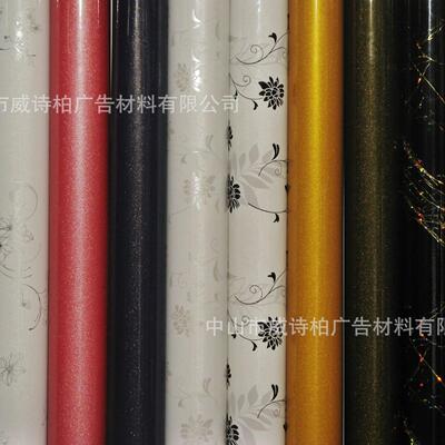 威金葱饰幻彩TIU闪光膜保护膜橱柜装膜PVC诗柏推拉门装饰