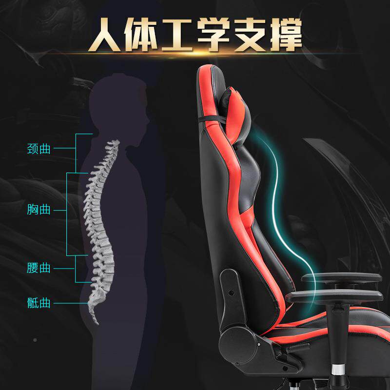 NXJ直销升降O旋转扶手戏电椅网咔竞技LL电脑椅大铁架子玩家游竞椅