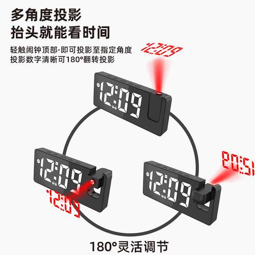 多功能L投影ZS-711闹钟USDB电大屏幕数显E镜面钟充电子数字钟