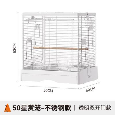 布卡星50丝星赏不钢鸟笼横大虎皮玄凤鹦鹉笼豪华别锈墅专BSB20102