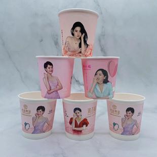 纸杯7盎9盎司杯杯子一次司性纸杯7盎司公珠宝金店司企业广告纸log