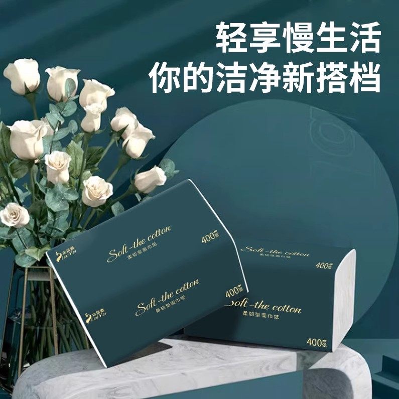 大包抽纸原木面巾纸家用优质柔纸巾厨房用清洁纸办公室用擦手纸巾
