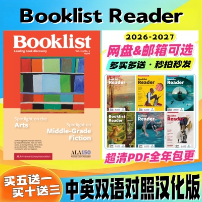 中英双语「Booklist Reader」26/27年文学阅读 青少年短篇故事
