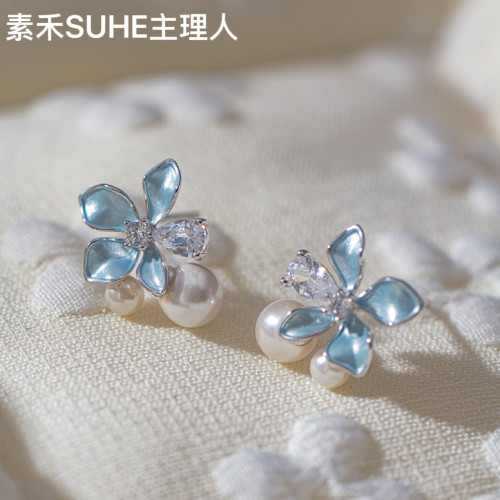 素禾SUHE  【蓝绣球】轻奢S925纯银珍珠花朵耳钉小众设计感耳饰