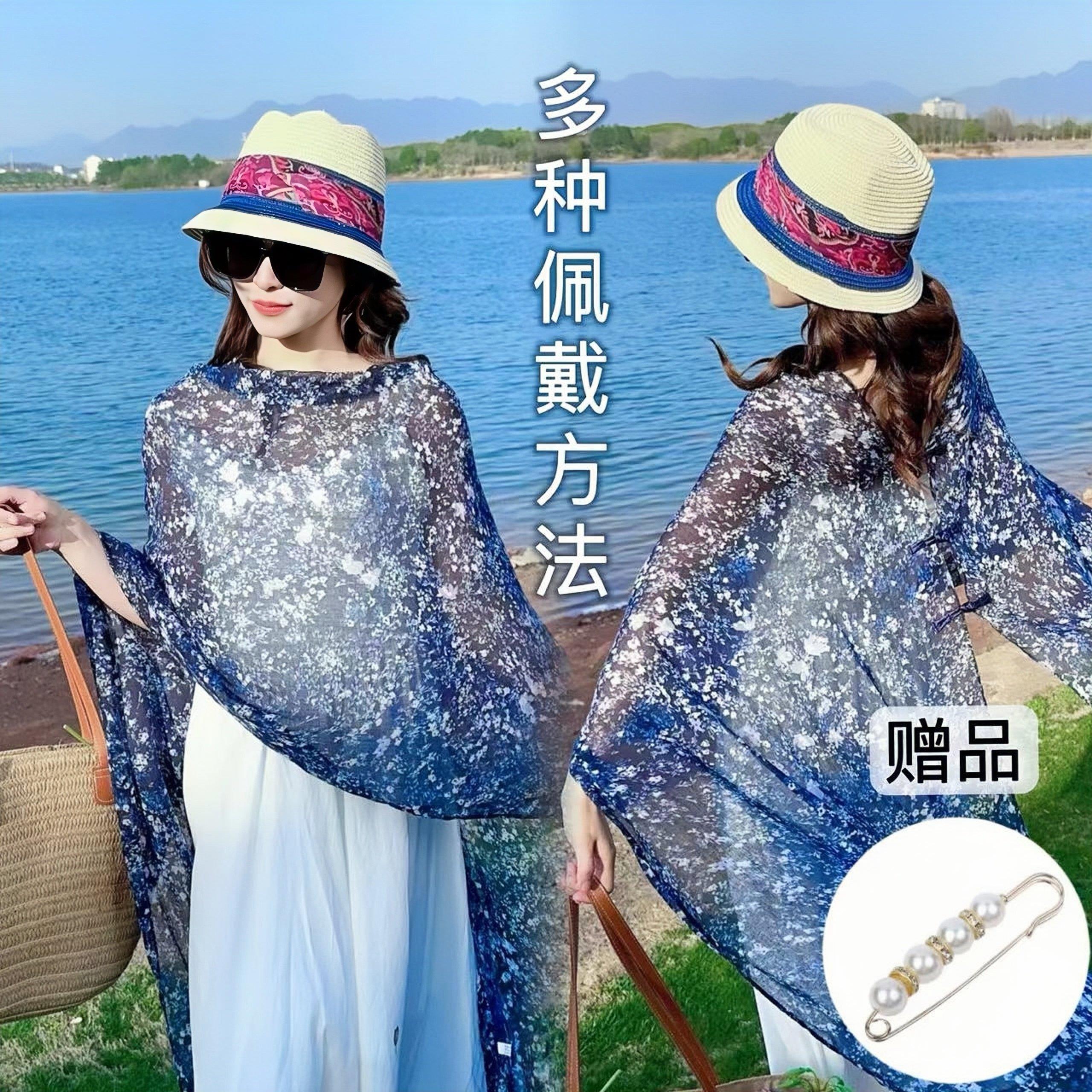 春夏新款夏季防晒披肩长