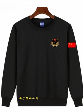 秋衣老式87保暖秋衣冬季灰绿色聚会服装印字logo长袖T恤自卫圆领