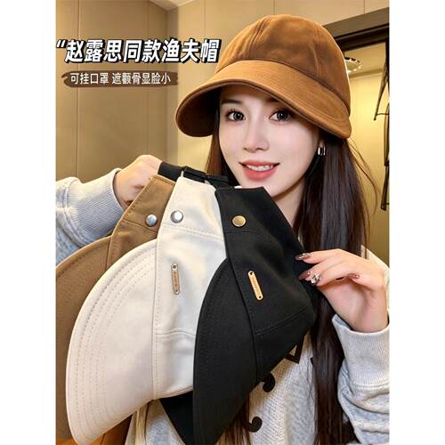 赵露思同款帽子女秋冬毛