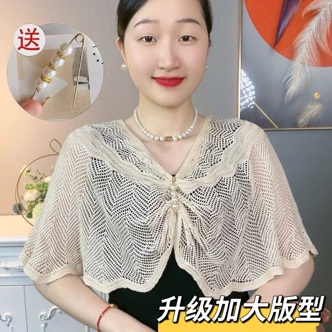 防晒套头针织披肩女夏季