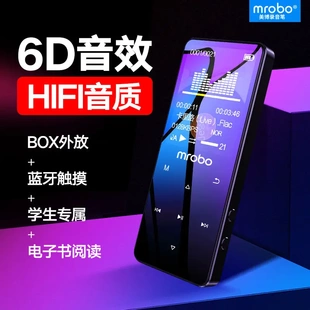 MP3供应A6学生播放器MP4插卡触控键蓝牙外放随身听式