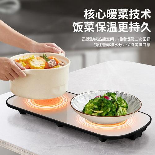饭菜保温板热菜板暖菜板家用多功能餐桌加热板热牛奶饭菜加热垫神