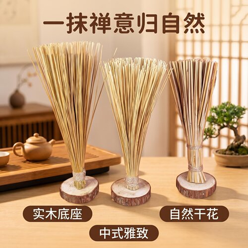 稻杆芯木片脚干花摆件民俗店布景