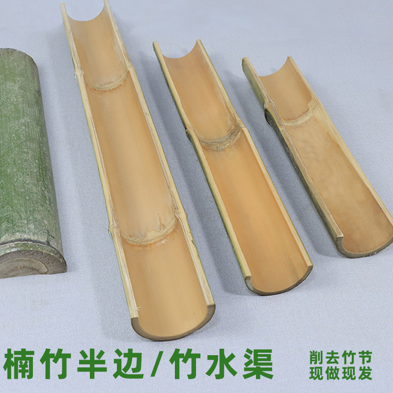 楠竹水渠儿童竹子玩水玩沙工具幼儿园沙水池玩具流水戏水组合模型,玩具/童车/益智/积木/模型,戏水/玩沙玩具,淘宝优惠券,粉丝福利购,淘宝优惠卷