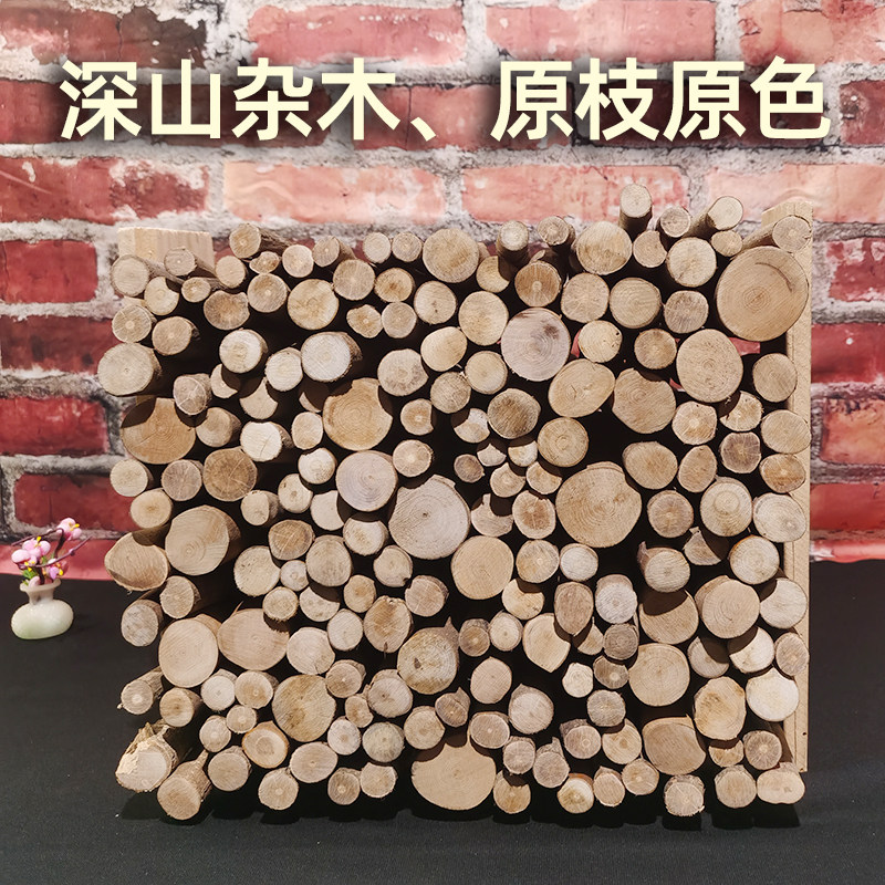 杂木柴带框堆平方户外篝火庭院乡村露营取暖烹饪壁炉民宿景观摆件