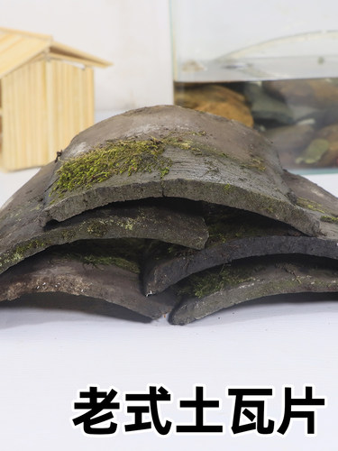 复古风装饰用盖屋顶瓦片,