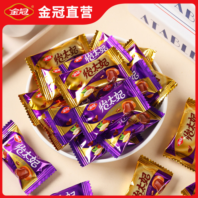 金冠怡太妃糖果零食喜糖结婚专用休闲解馋办公室订婚乔迁散装批发