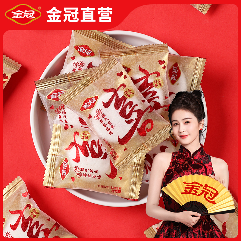 金冠沾沾喜气棉花糖果喜糖结婚礼订婚伴手礼夹心婚宴专用散装批发