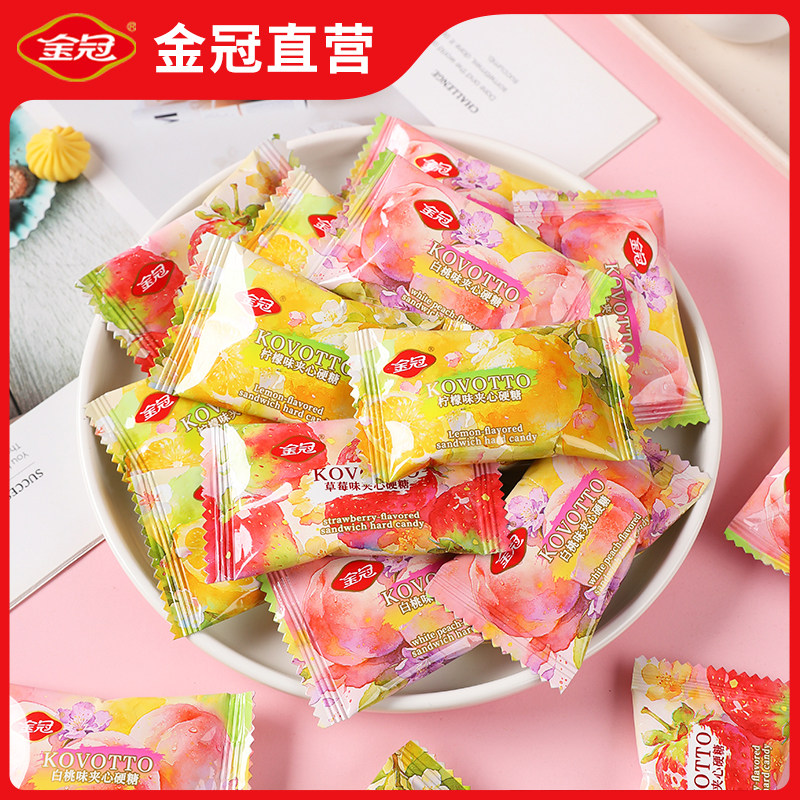 金冠枕式卡芙白桃夹心硬糖喜糖草莓结婚柠檬乔迁糖果高级散装批发