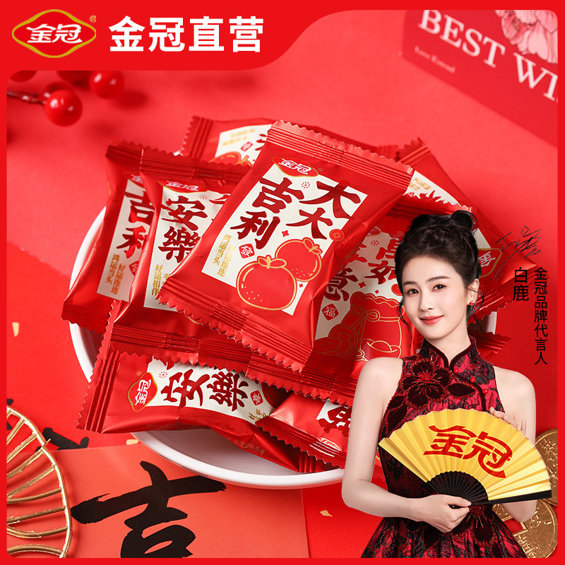 金冠葡萄味果汁软糖结婚喜糖专用混包伴手礼订婚乔迁之喜散装批发,零食/坚果/特产,喜糖,淘宝优惠券,粉丝福利购,淘宝优惠卷