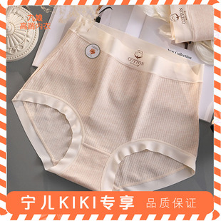 头 女高腰胖mm200斤纯棉裆5A收腹包臀三角裤 天然彩棉大码 内裤