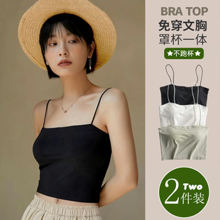 针织吊带背心女带胸垫美背抹胸文胸一体内搭外穿黑色白色打底上衣