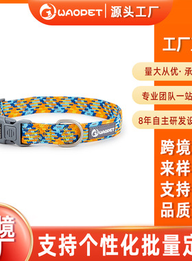 WAOPET狗狗项圈跨境外出宠物用品狗绳牽繩牵引绳宠物項圈项圈组合