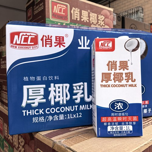 海南特产商用厚椰乳1L*12瓶装