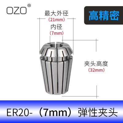 新款OZO精密数控ER20弹性筒夹BT40刀柄夹头锁咀雕刻机电机轴刀杆