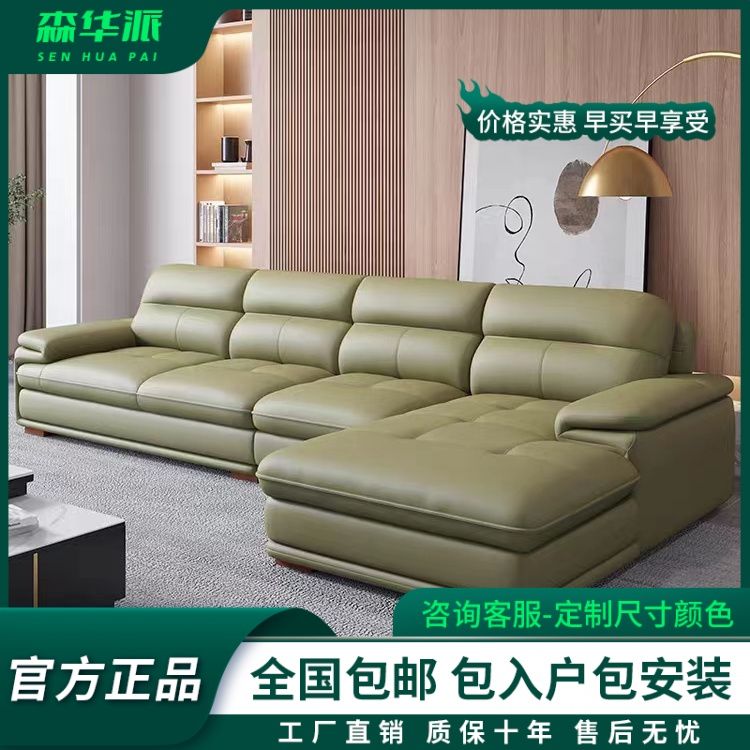 森华派现代简约真牛皮沙发客厅头层牛皮爆款贵妃铁艺沙发极简直排图片