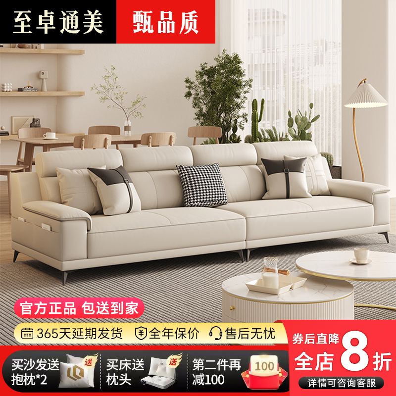 新款极简奶油风猫爪皮真皮沙发客厅小户型北欧现代简约免洗直排