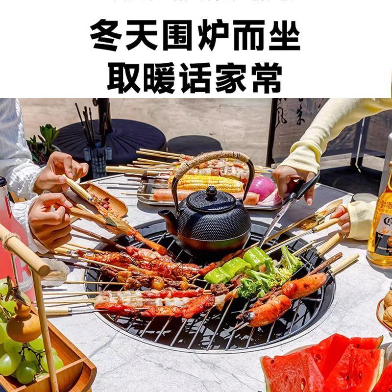 户外庭院烤火桌围炉煮茶多功能餐桌烧烤取暖炭烤桌组合阳台烤火炉