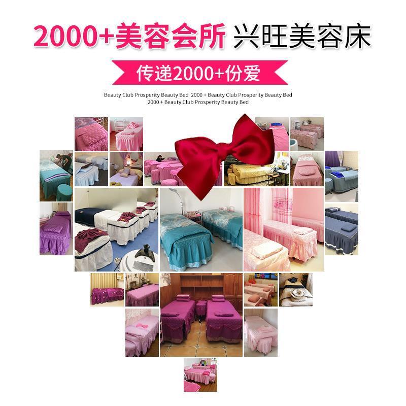 美容床美容院专用家用折叠美体床纹绣床火疗理疗床推拿按摩床