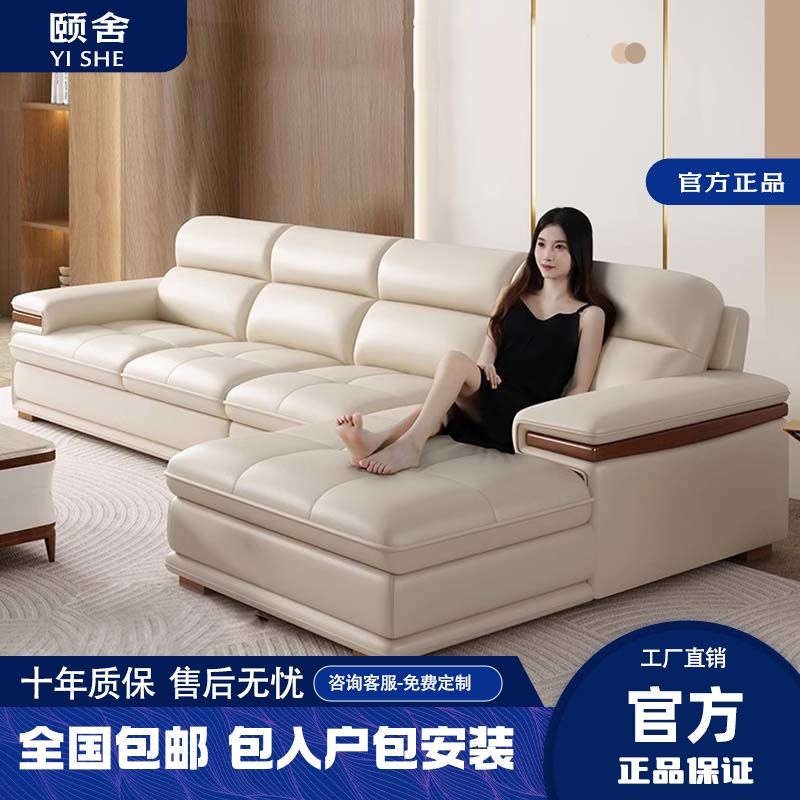 颐舍简约现代真皮沙发奶油风头层牛皮意式轻奢北欧风铁艺沙发贵妃