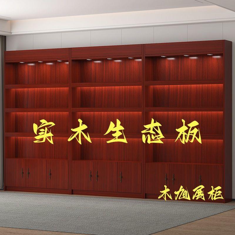 实木展示柜烟酒酒柜展柜产品多层置物架陈列柜货架茶叶带灯生态板