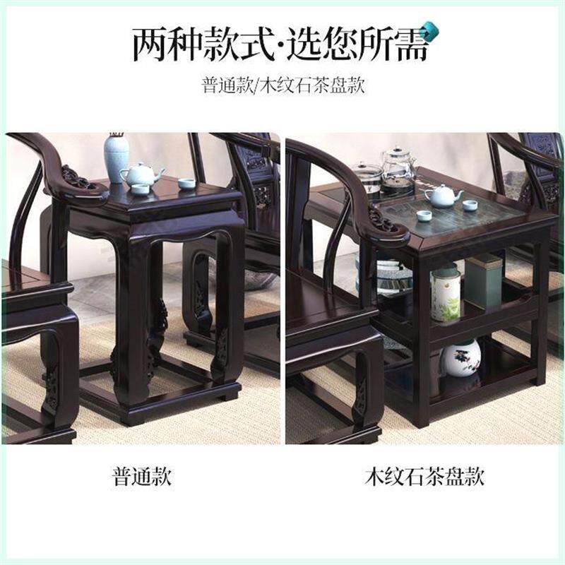新中式实木皇宫椅三件套茶桌椅组合家用泡茶客厅茶几酒店民宿围椅