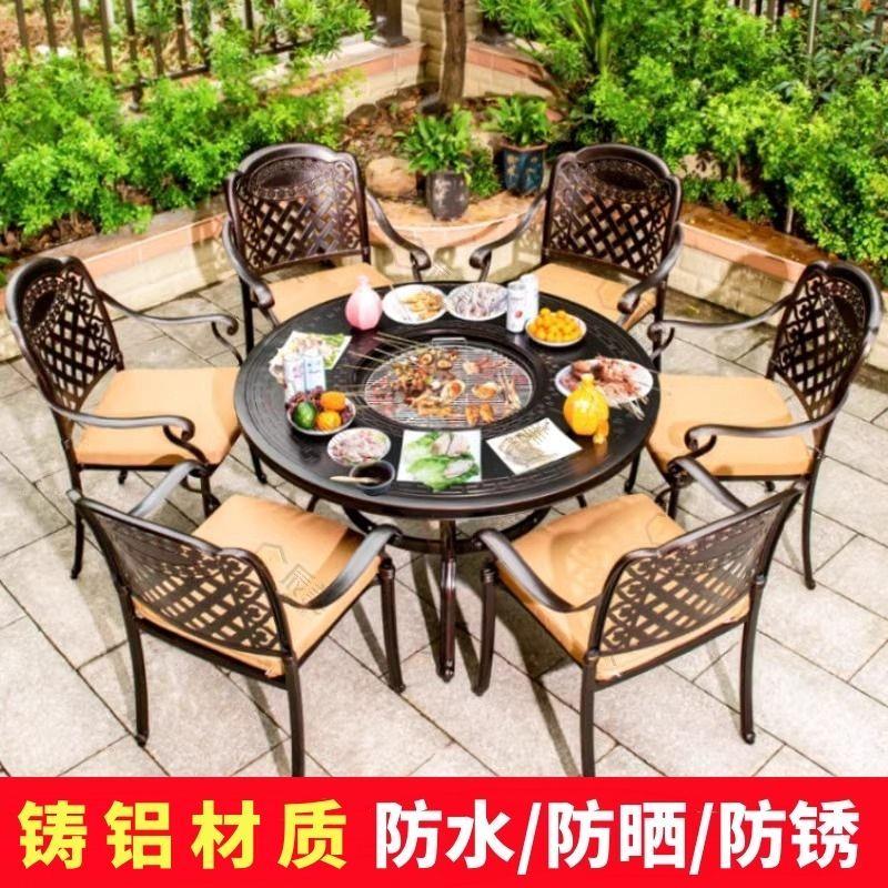户外休闲烧烤桌家用庭院室外别墅花园铸铝多功能无烟电碳烤炉桌椅