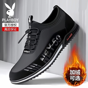 商务软底加绒内增高运动皮鞋 花花公子男鞋 秋季 真皮休闲鞋 2025新款