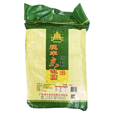 正宗广东梅州丰顺客家特产穗丰米粉干农家煮米线 速食炒粉5斤早餐