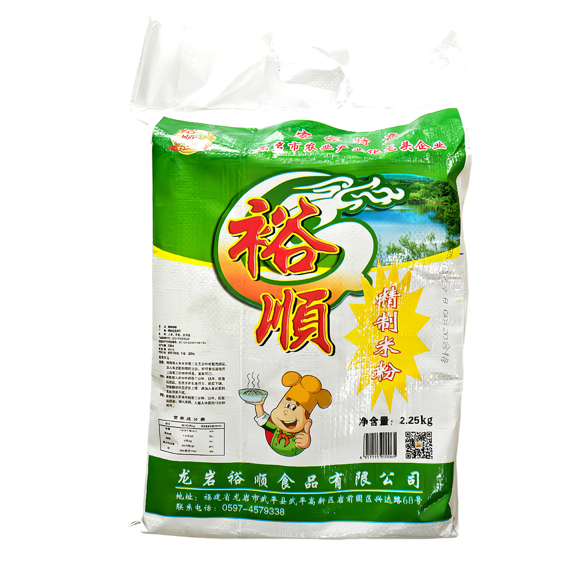 客家特产裕顺米粉米排粉 炒米粉方便米线/米粉