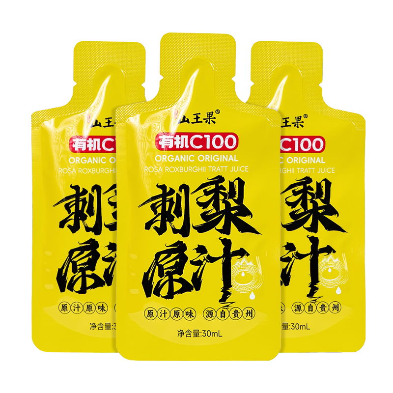 山王果有机C100刺梨原汁原浆原液图片