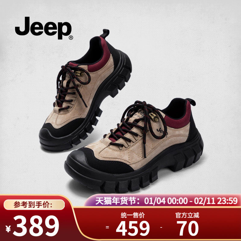 Jeep户外登山鞋女防滑耐磨徒步鞋2025秋冬运动鞋女厚底复古工装鞋,女鞋,时尚休闲鞋,淘宝优惠券,粉丝福利购,淘宝优惠卷