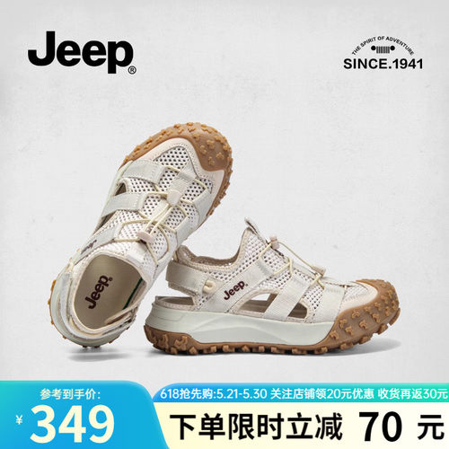 Jeep运动凉鞋女网面一脚蹬徒步鞋