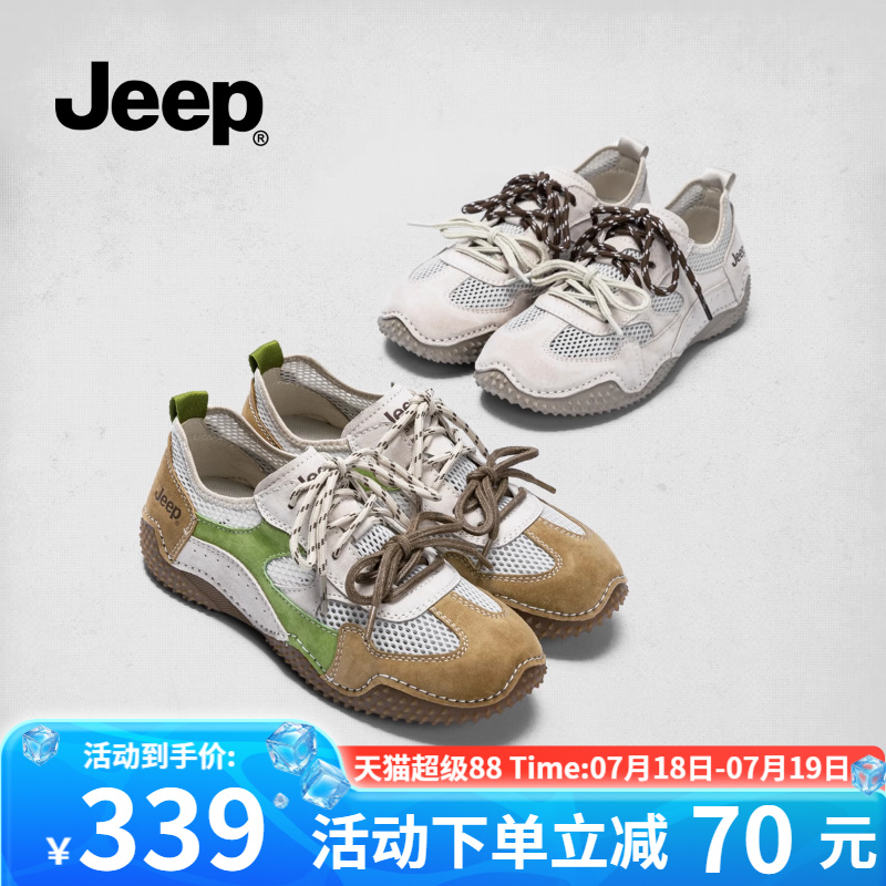 jeep软底德训鞋运动鞋女网面透气